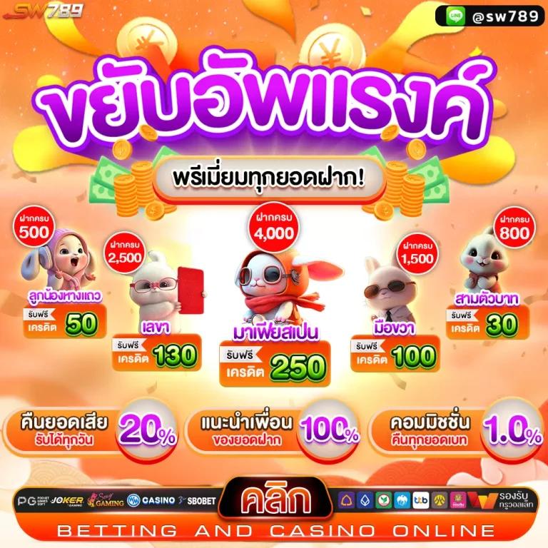 King Thai 168 Wallet ศูนย์รวมเกมคาสิโนออนไลน์ ชั้นนำของไทย