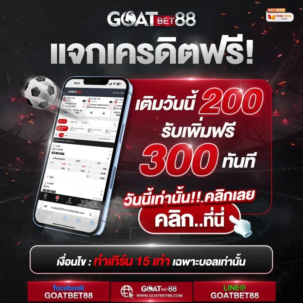 King Thai 168 คาสิโนออนไลน์อันดับหนึ่ง เล่นง่ายได้เงินจริงที่สุดในประเทศไทย