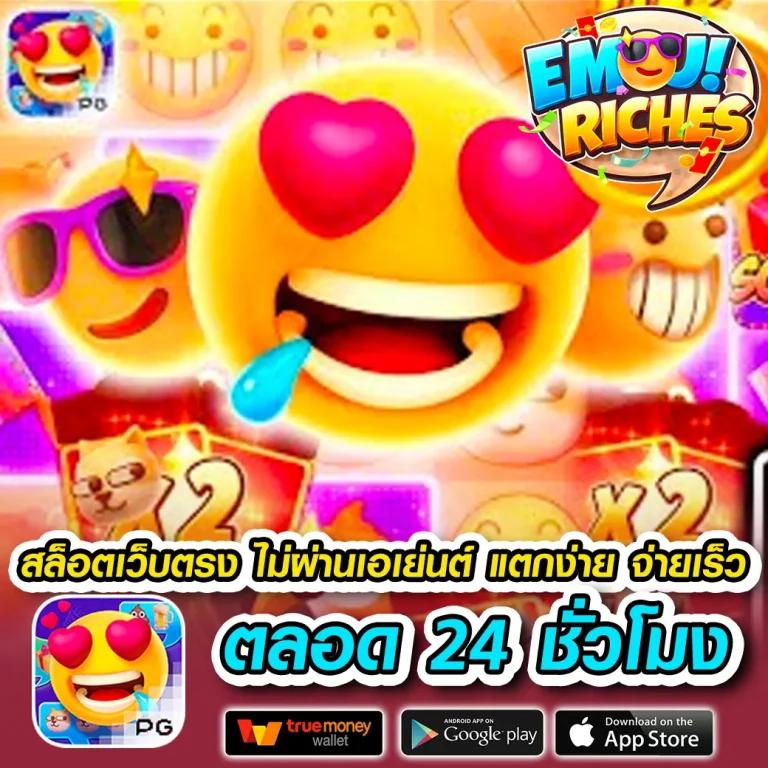 Line Game 168 เว็บคาสิโนออนไลน์ครบวงจร ระบบทันสมัยปลอดภัยที่สุด