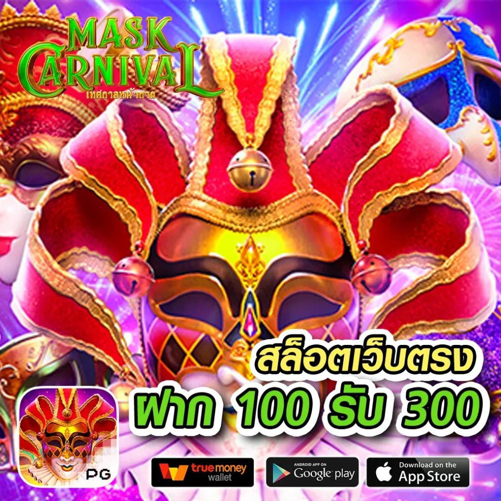 Live7Mth คาสิโนเว็บตรง พร้อมโปรโมชั่นทันสมัยในไทย