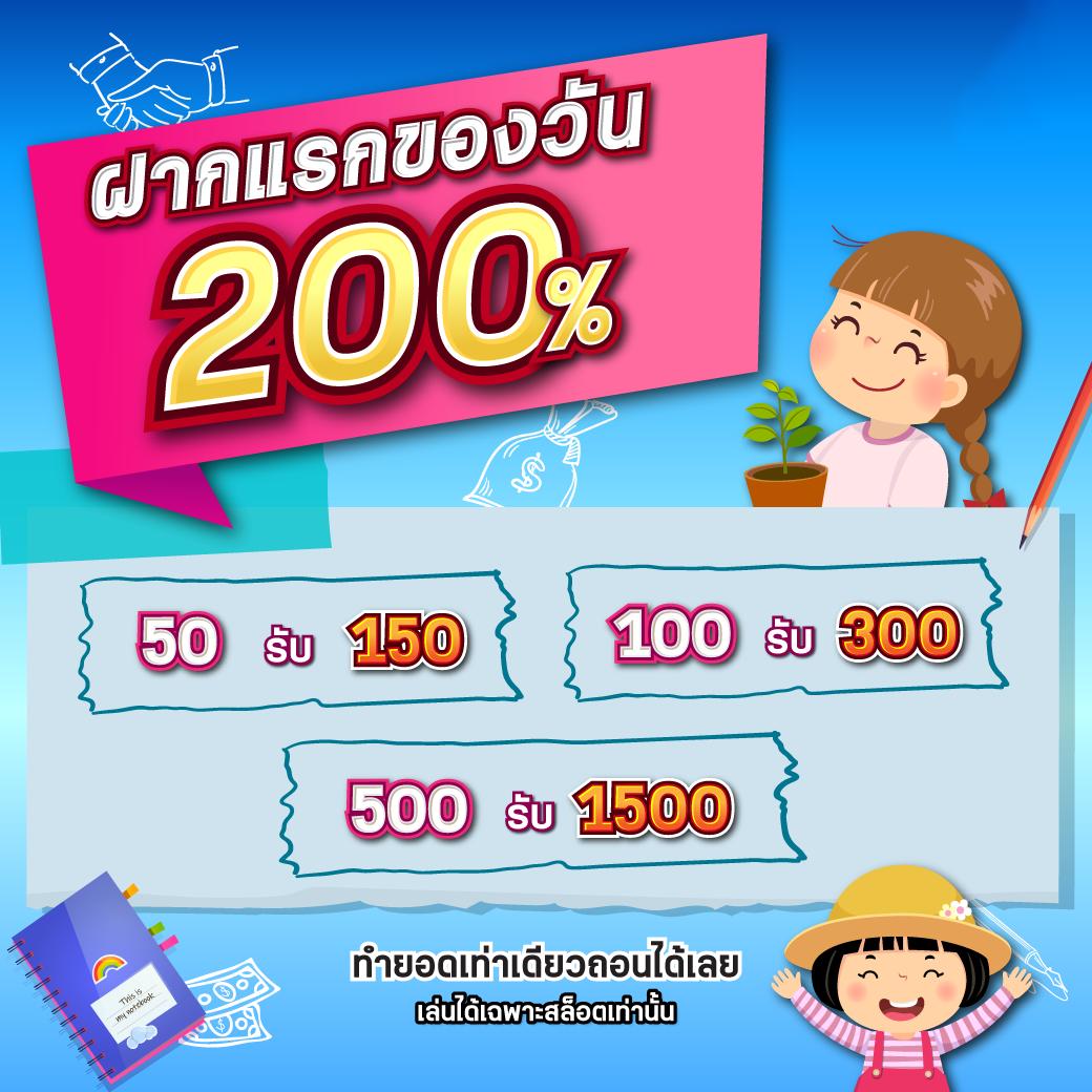 Lotto888 VIP ศูนย์รวมเกมดัง ระบบออโต้ พร้อมโปรโมชั่นน่าสนใจ