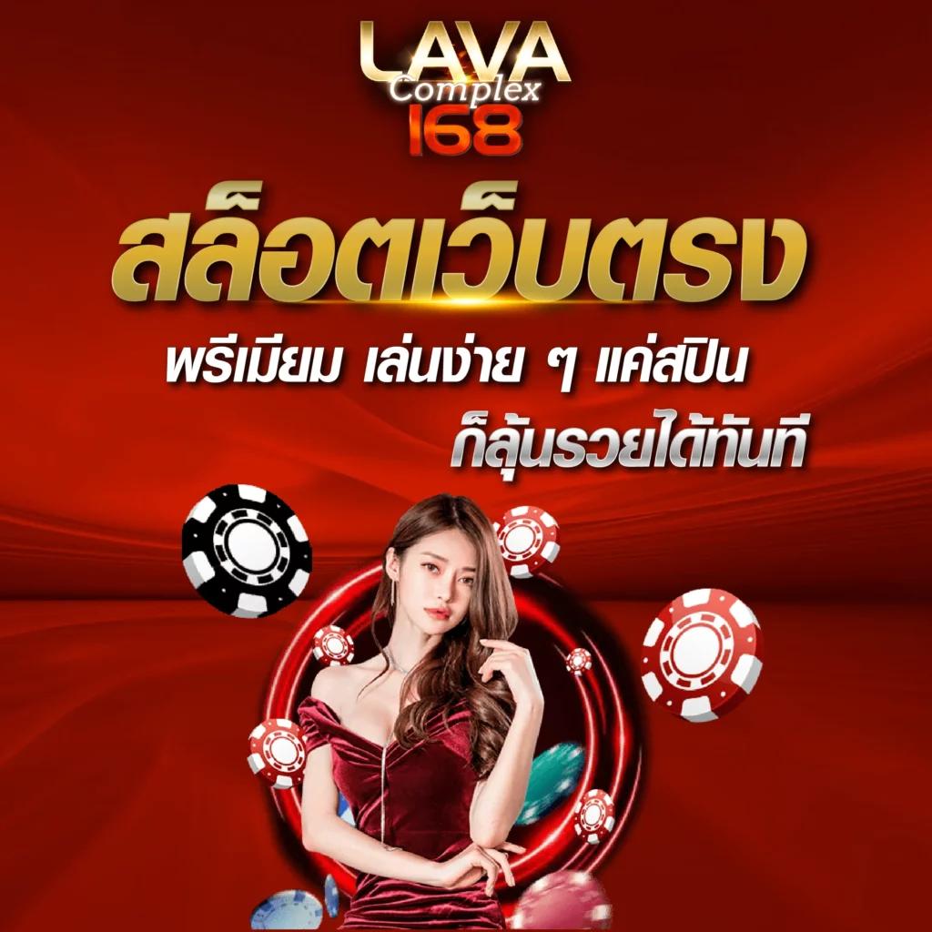 Lotto Fox888 คาสิโนออนไลน์เล่นง่าย จ่ายจริง พร้อมโปรโมชั่นสุดคุ้ม