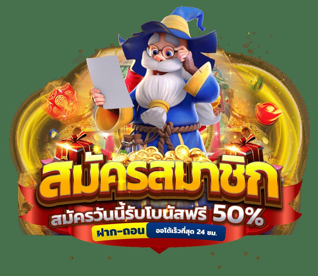 Lucky789bet เว็บเดิมพันอันดับหนึ่ง ดึงดูดใจนักเล่นไทย ฝากถอนง่ายมั่นใจ