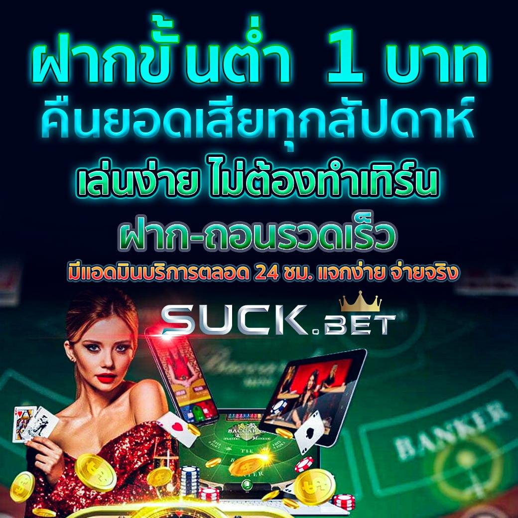 Lucky Neko Slot ค่ายสล็อตยอดนิยม สมัครง่าย จ่ายจริง เล่นสบายใจ