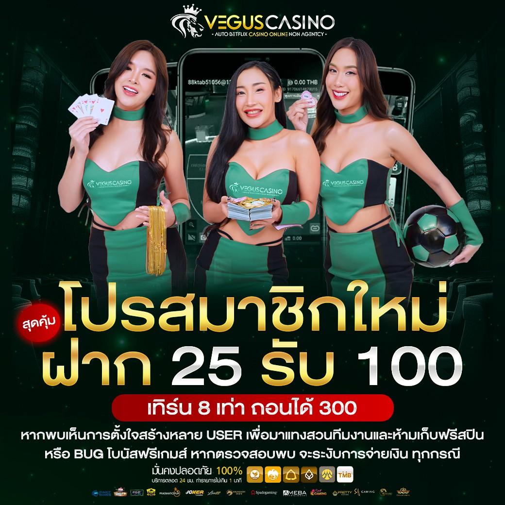 M91 เครดิตฟรี แหล่งรวมความสนุกและโปรโมชั่นล่าสุดแห่งปี