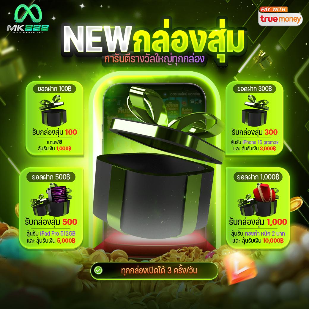 M98 เว็บตรง คาสิโนครบวงจร ระบบมั่นใจ ปลอดภัย มาตรฐานสูง