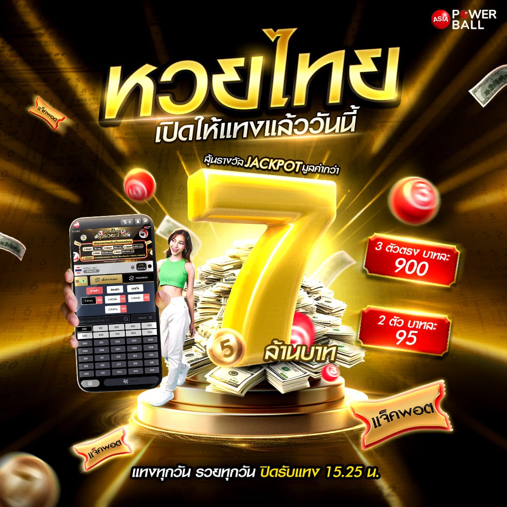 MGM789 เว็บคาสิโนออนไลน์ครบวงจร มาตรฐานสูงสุดในไทย