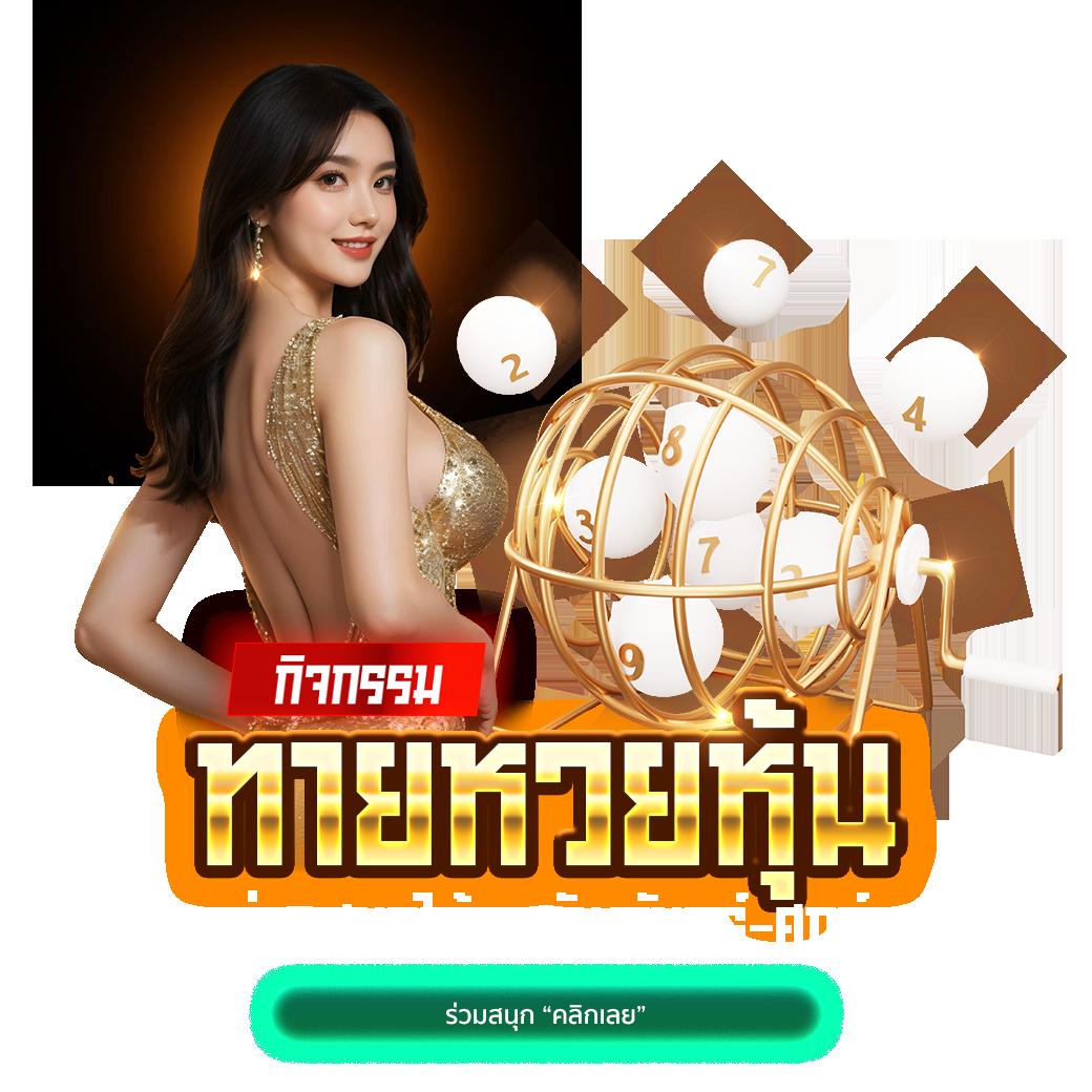 Miami Slot คาสิโนออนไลน์ บริการทันสมัย เล่นง่าย จ่ายจริงในไทย