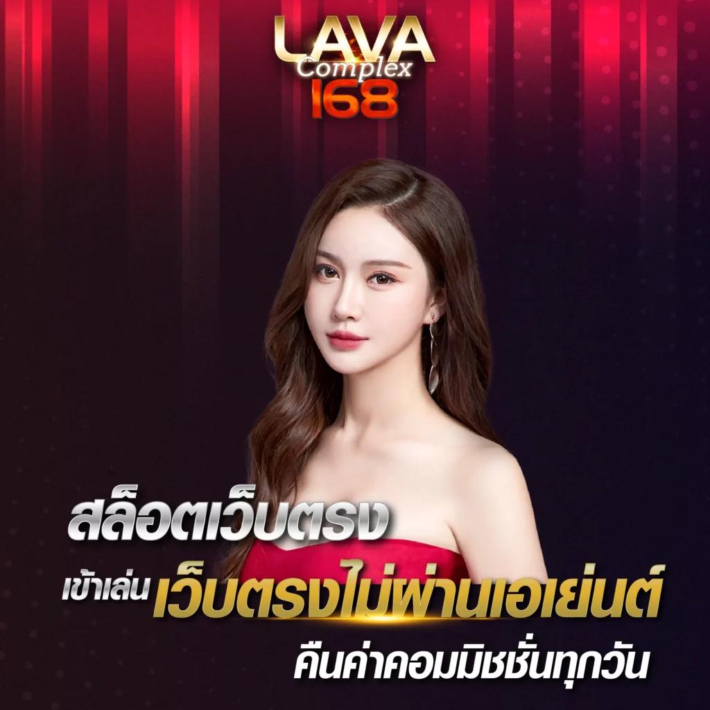 Money 168 Slot คาสิโนออนไลน์ยอดนิยม สมัครง่าย พร้อมโปรโมชั่นสุดคุ้ม