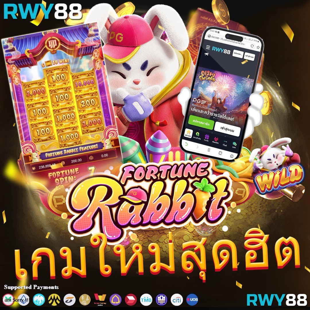 PG Slot ใหม่ล่าสุด เล่นง่าย มั่นคง ปลอดภัย ทุกการลงทุน