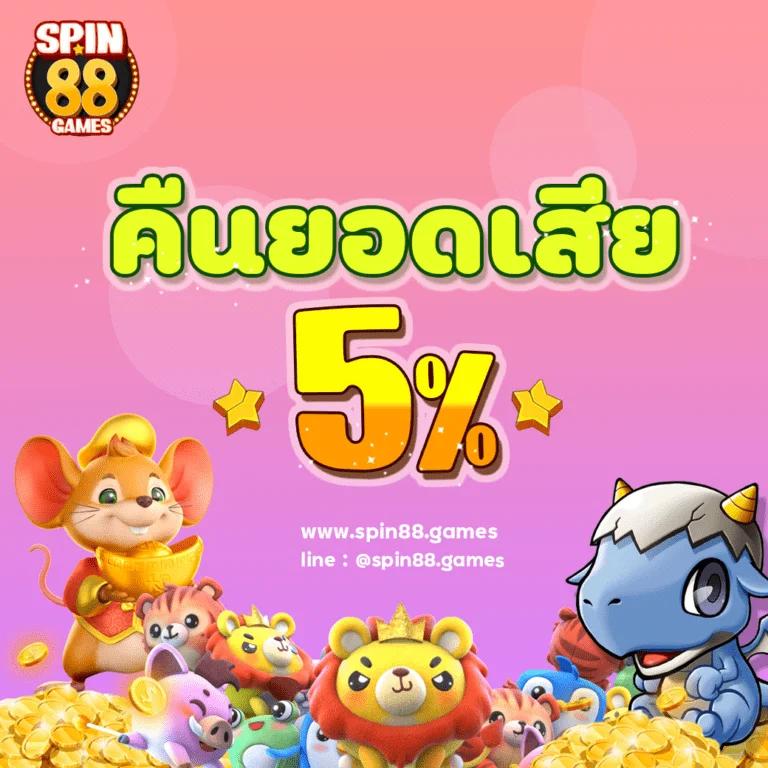 PG Slotgame คาสิโนยอดนิยม พนันง่าย จ่ายจริง พร้อมเทคนิคใหม่ล่าสุด
