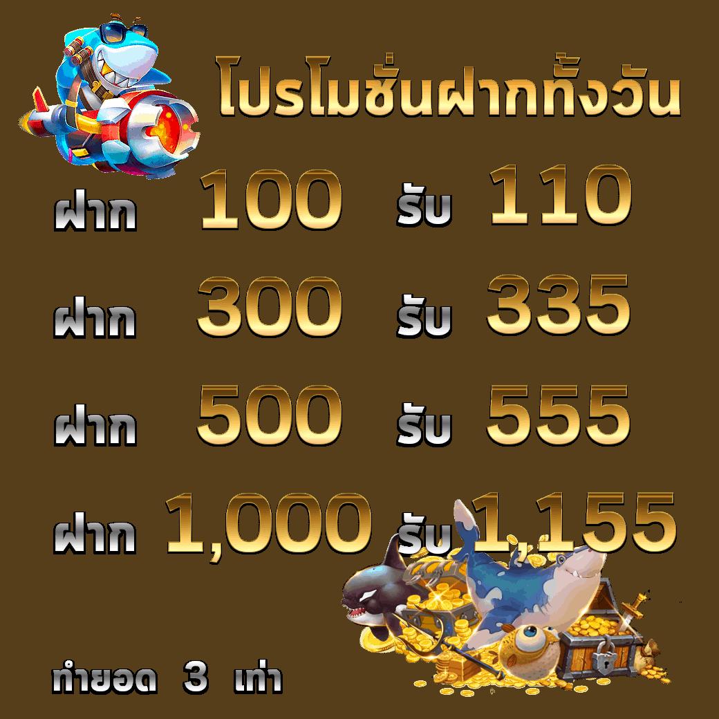 PG ฝาก 9 รับ 100 โปรโมชั่นสุดฮิตแห่งปี เริ่มต้นเดิมพันง่ายๆ