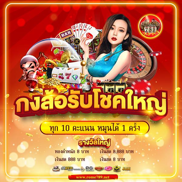 PUNG เครดิตฟรี คาสิโนอันดับหนึ่ง เพิ่มโอกาสชนะง่ายๆ เพียงคลิกเดียว