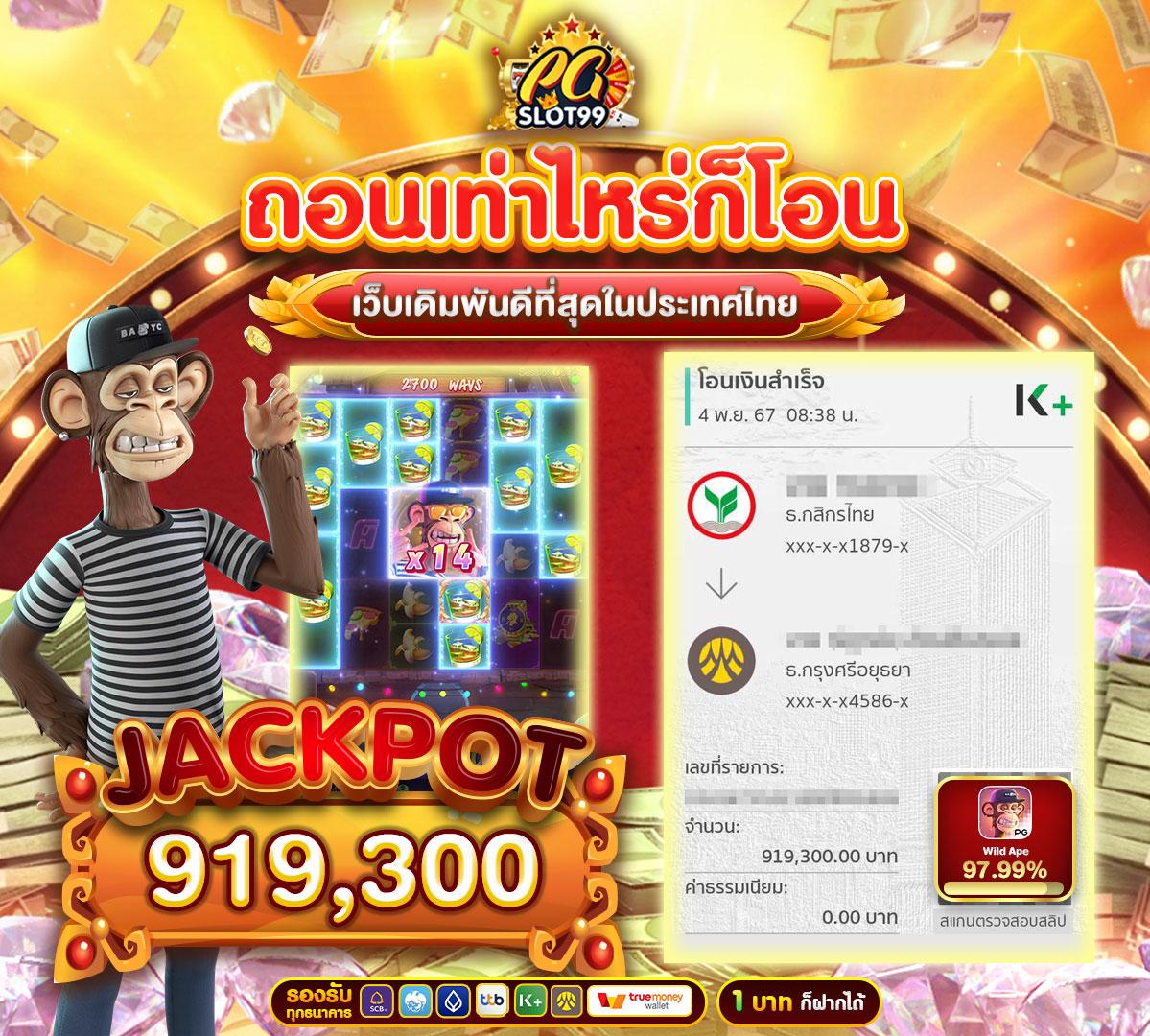 PigSpin เข้าสู่ระบบ วันนี้ รับโปรแรง พร้อมเกมอัปเดตล่าสุด