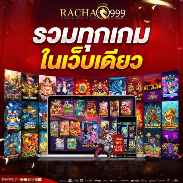 Power22 สล็อต เว็บตรงแตกง่าย พร้อมโปรโมชั่นพิเศษวันนี้