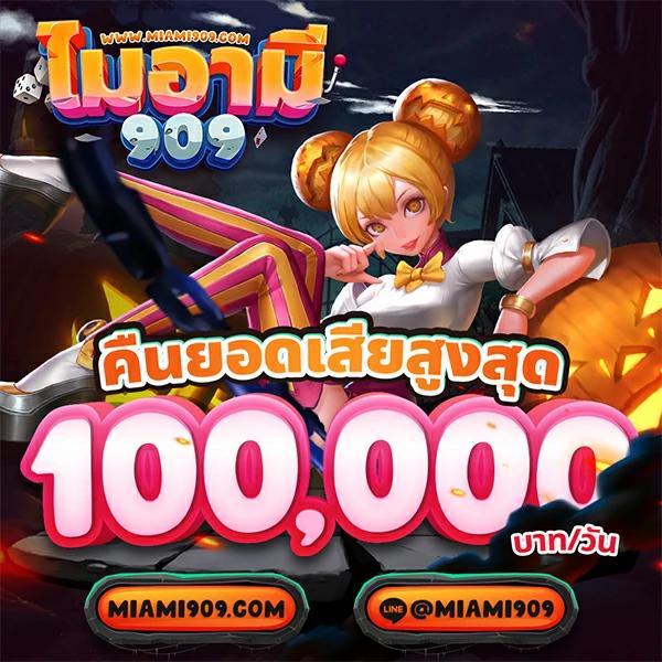 Power99 สล็อต เว็บตรงไม่ผ่านเอเย่นต์ ค้นหาเกมสล็อตล่าสุดในไทย