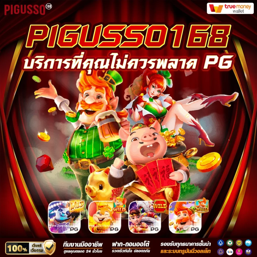 Quick Bet สล็อต เว็บตรง ระบบฝากถอนทันใจ เล่นง่ายได้เงินจริง