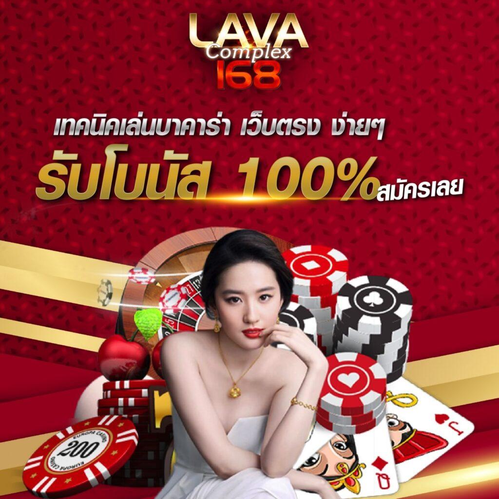 Register เครดิต ฟรี 188 ล่าสุด สมัครง่าย โบนัสแตกหนัก ทุกเกมส์ในเว็บ
