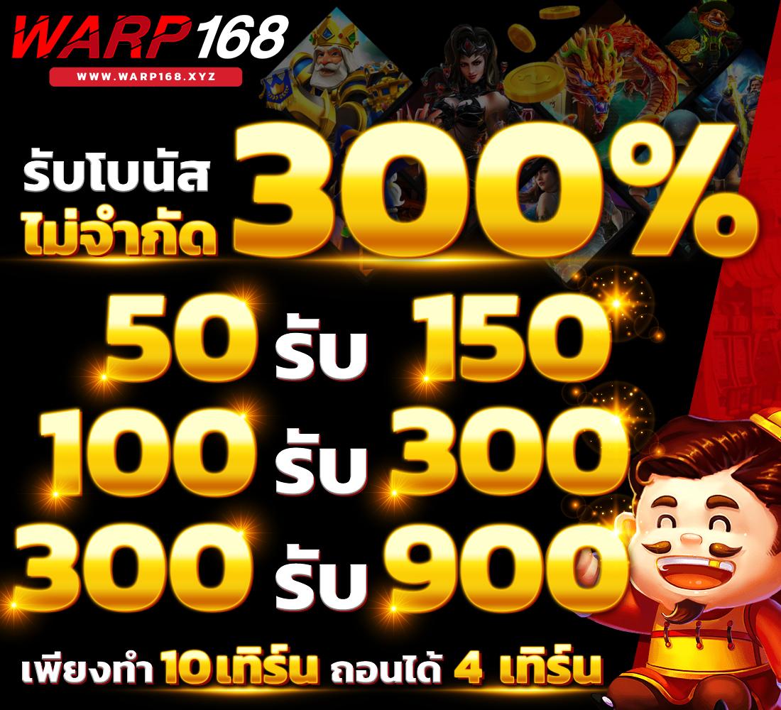 Richer King สล็อต เกมฮิตใหม่ล่าสุด แตกง่าย จ่ายจริงทุกเดิมพัน