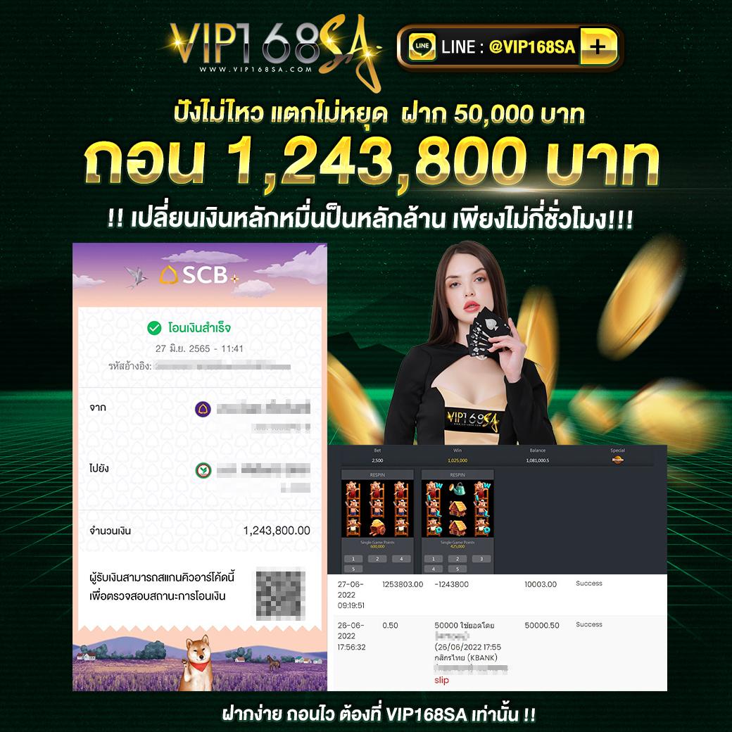 SG Slot เว็บเดิมพันออนไลน์ครบครัน มาตรฐานระดับสูงสุดในไทย