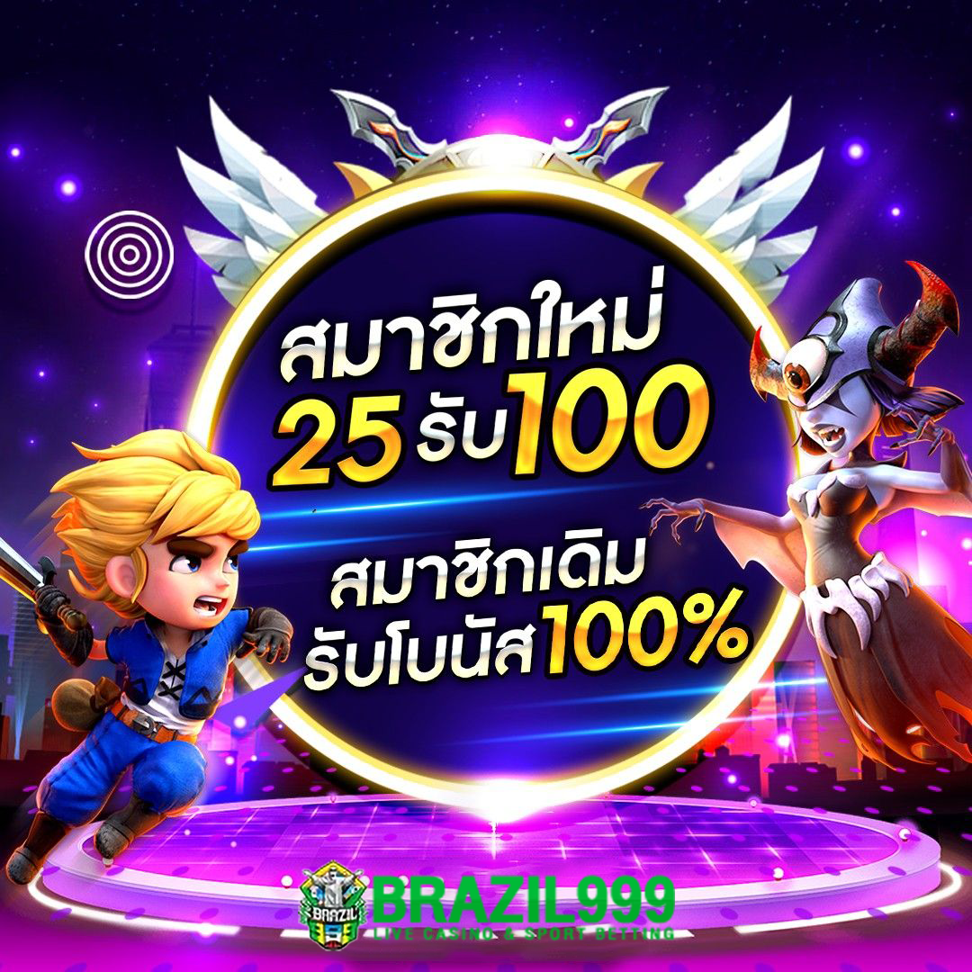 Santa Slot คาสิโนออนไลน์เต็มรูปแบบ รวมเกมฮิตอันดับ 1 ของไทย