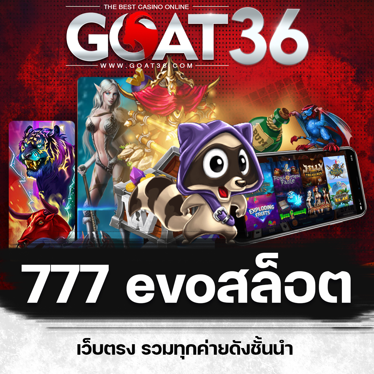 Shark66 เว็บคาสิโนออนไลน์ยอดนิยม ฝากถอนออโต้ โปรโมชั่นเด็ดทุกวัน