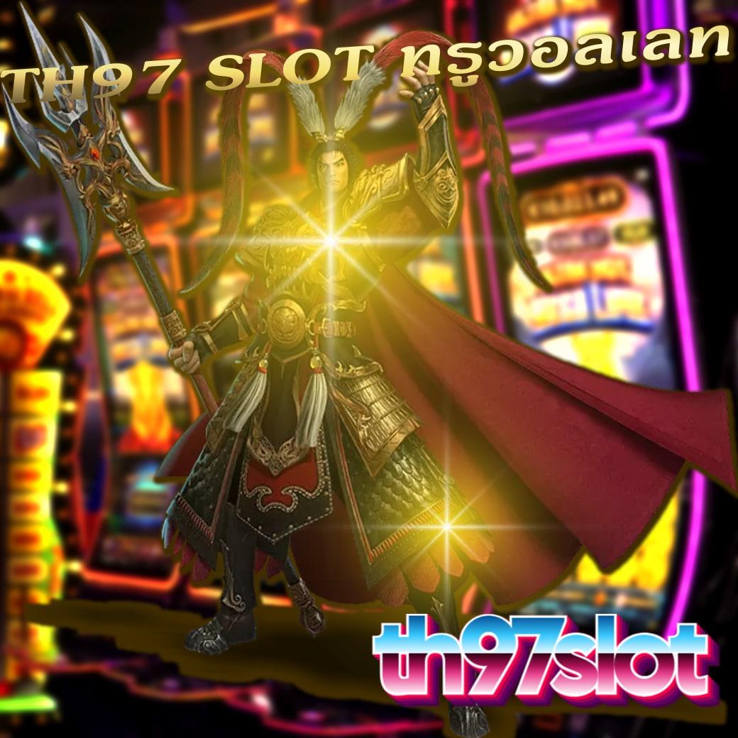 Slot777 Win แหล่งรวมเกมสล็อตสุดฮิต การันตีความสนุกทุกเกม