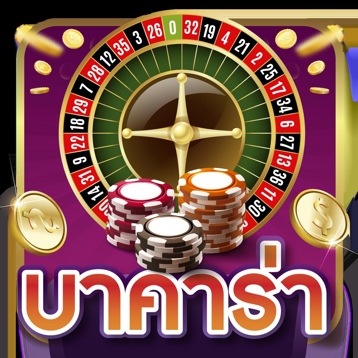 Slot 666 คาสิโนออนไลน์สุดฮิต รวมเกมดังปลอดภัย 100%