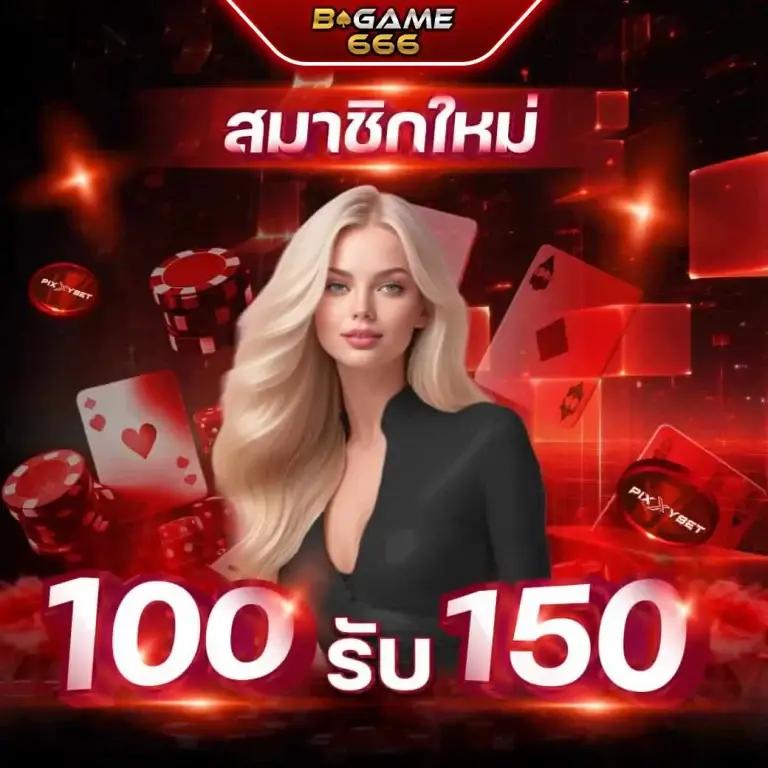 Slot Casino แพลตฟอร์มเดิมพันออนไลน์อันดับหนึ่ง ฝากถอนง่ายด้วยระบบออโต้