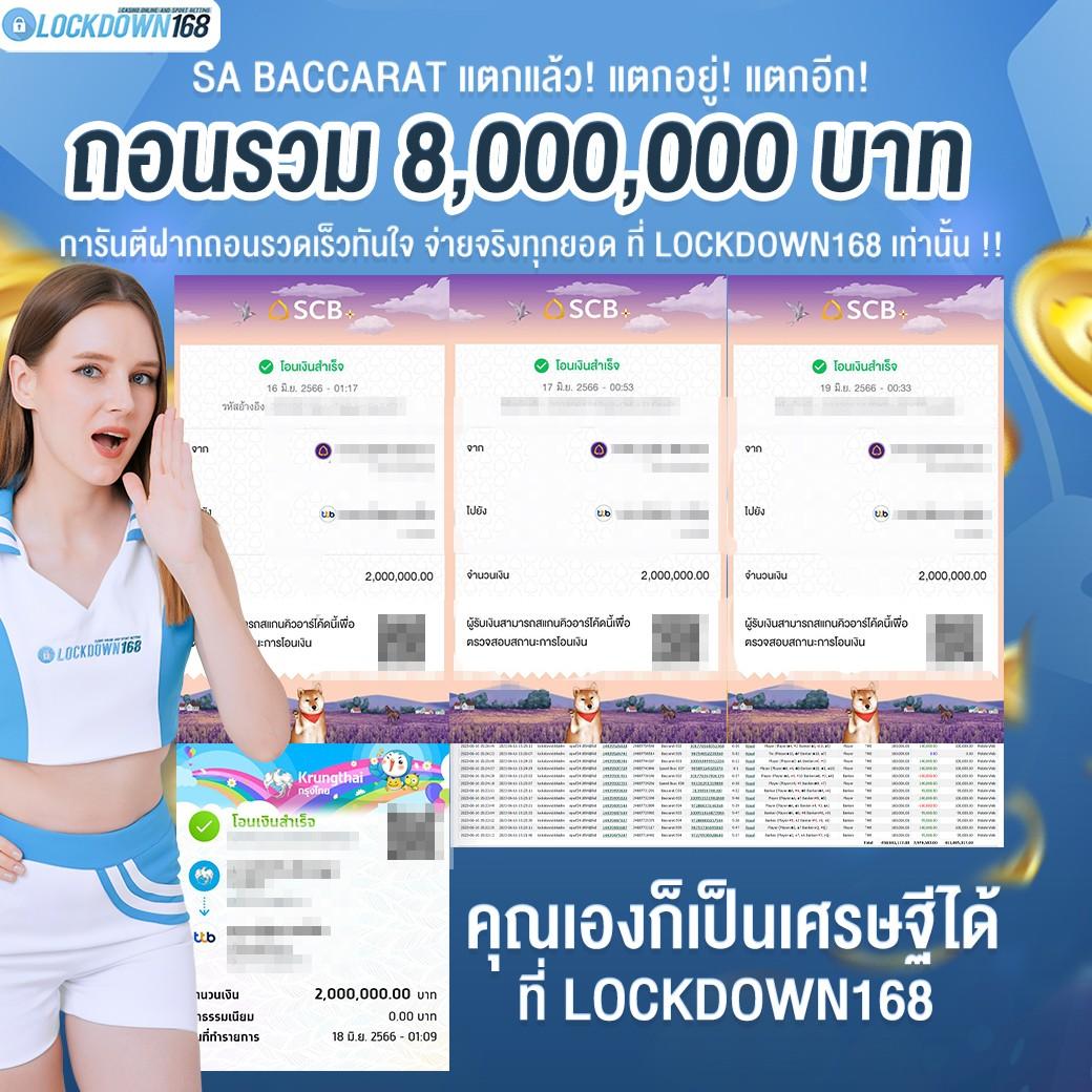 Sora168 คาสิโนออนไลน์มาตรฐานระดับพรีเมียม เดิมพันง่าย จบไว
