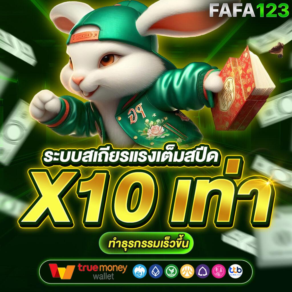Spin คาสิโนออนไลน์อันดับหนึ่ง คัดสรรเกมใหม่ล่าสุด2024