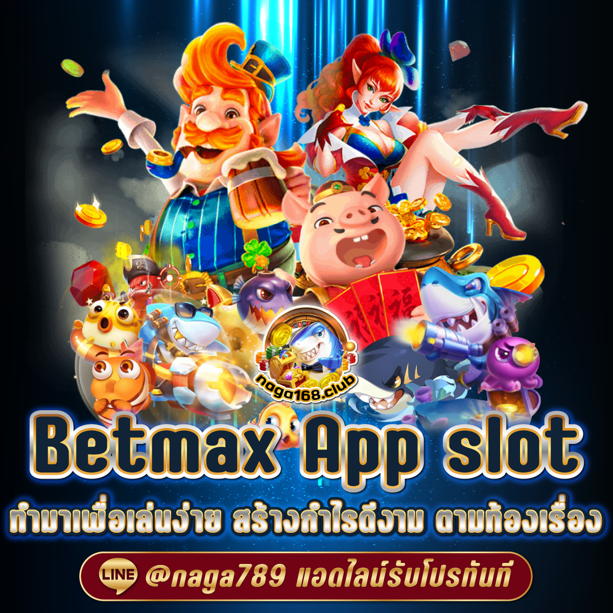 Spinix99 คาสิโนออนไลน์อันดับหนึ่ง บริการสล็อตและเกมดังสุดฮิต
