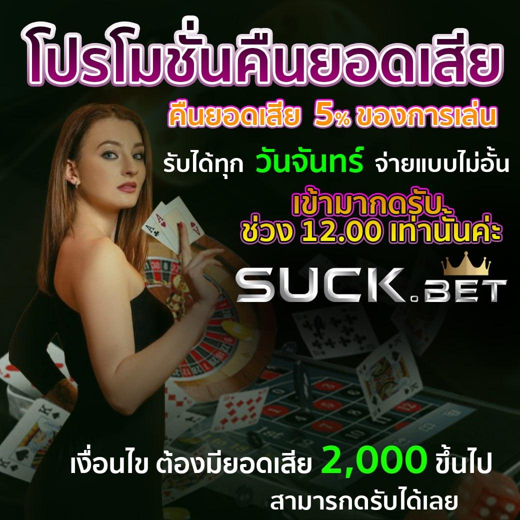 T88 สล็อต คาสิโนอันดับหนึ่ง บริการครบครัน เล่นสนุกสุดมันส์