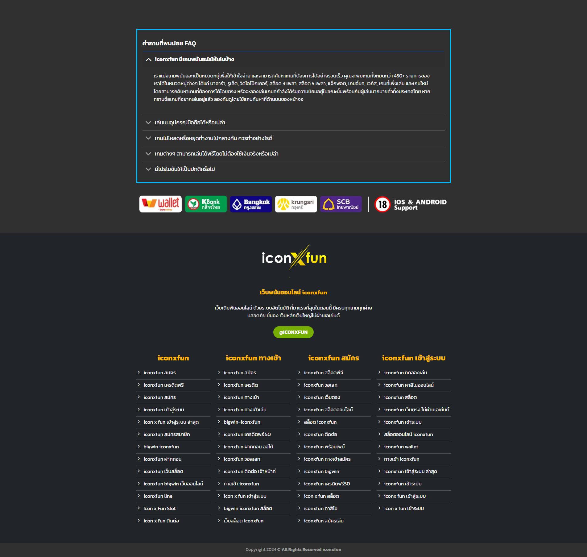U31 เข้าสู่ระบบ คาสิโนออนไลน์ยอดนิยม สมัครง่าย ปลอดภัย 2023