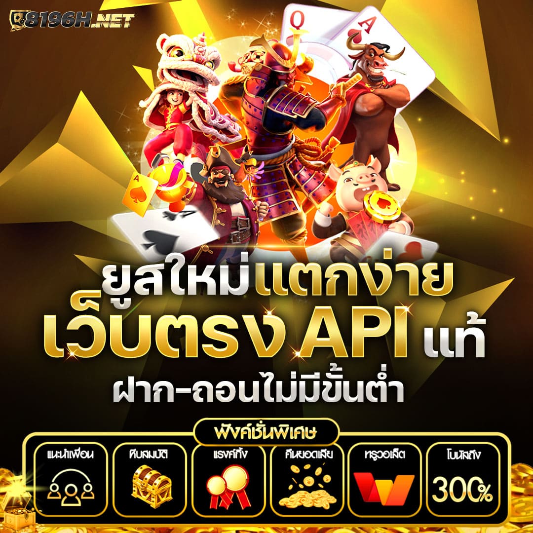 UFABET877 คาสิโนอัปเดตล่าสุด รวมเทคนิคและโบนัสระดับพรีเมียม