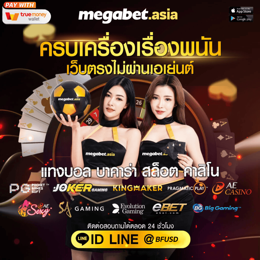 UFABET NET เว็บไซต์เดิมพันยอดนิยม ครบเครื่องเรื่องสล็อตออนไลน์และกีฬา