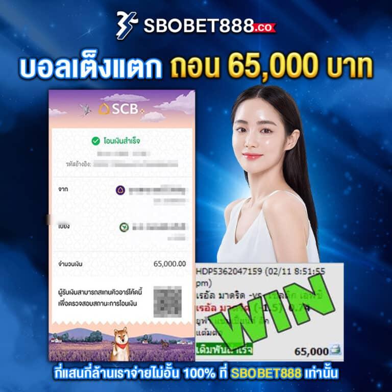 UFAPREMIER เว็บตรงคาสิโนออนไลน์ เว็บพนันเปิดใหม่อันดับหนึ่งในไทย