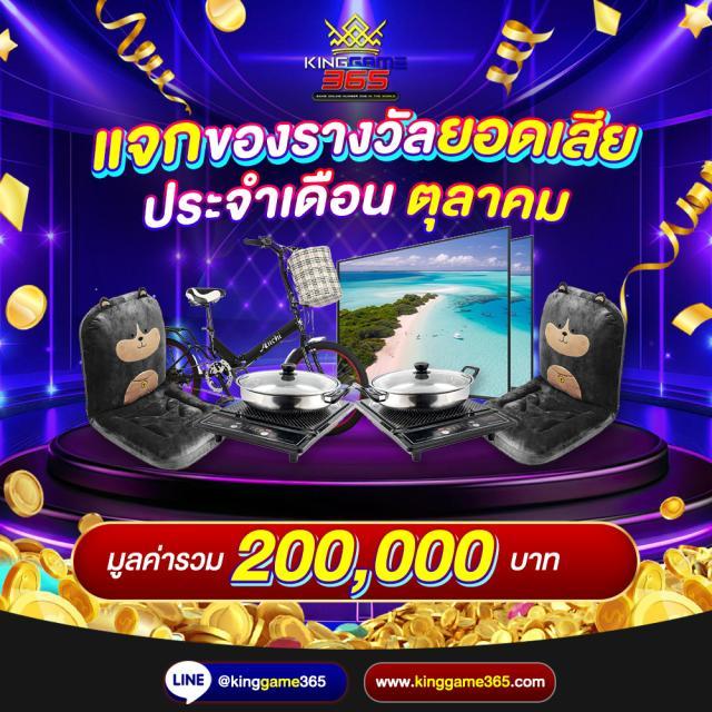 Ufaufo888 คาสิโนทันสมัย จ่ายไว โปรโมชั่นเด็ด สมัครเลย