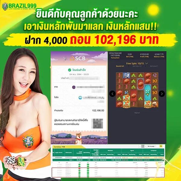 VSC888 คาสิโนออนไลน์สุดฮิต ด้วยโปรโมชั่นแสนคุ้มและเกมครบสมบูรณ์