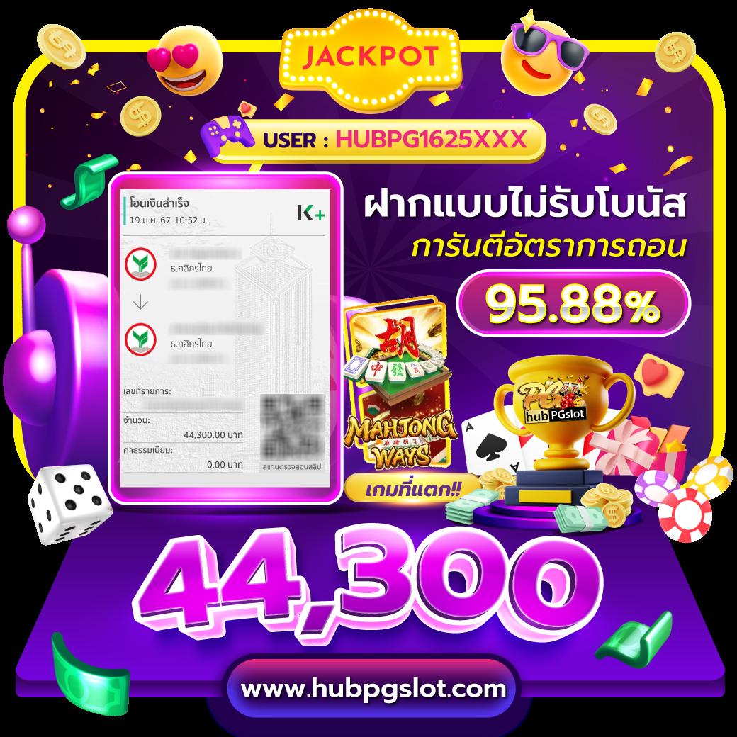 W69 เว็บคาสิโนออนไลน์อันดับหนึ่ง พร้อมโปรโมชั่นสุดคุ้มทุกวัน