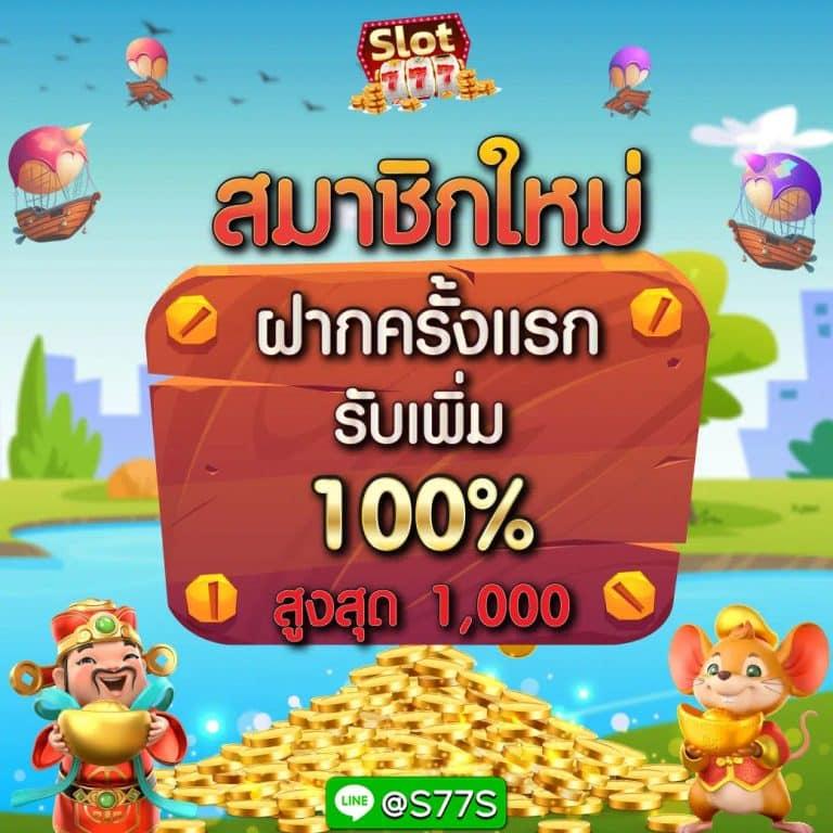 WOWC4 สล็อต เว็บตรง ฝากถอนง่าย ระบบออโต้ ลุ้นรางวัลใหญ่ทุกยอด
