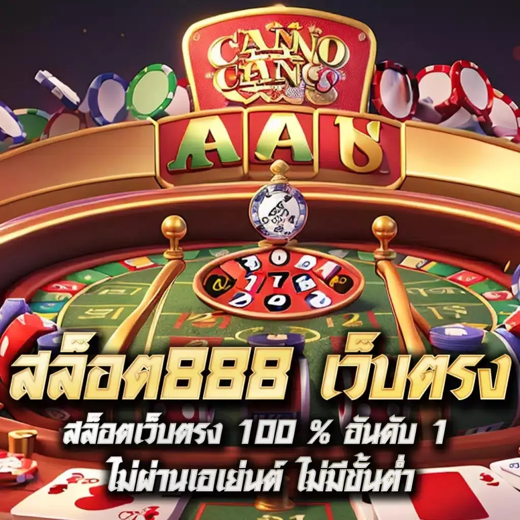 Waspbet Gaming ดาวน์โหลด สมัครง่าย รับเครดิตฟรี พร้อมโปรโมชั่นสุดคุ้ม
