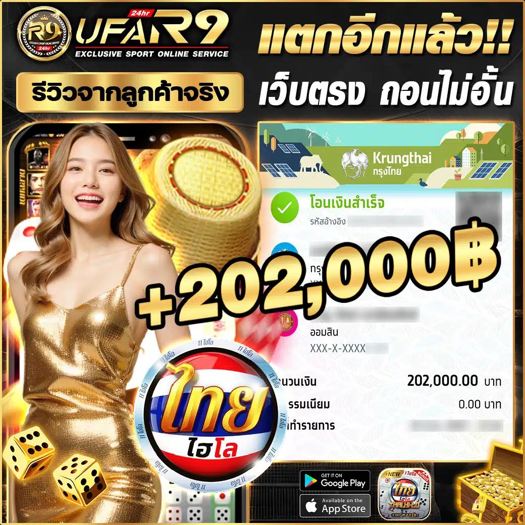 Waspbet Slot คาสิโนออนไลน์ที่ครบครัน เล่นง่ายที่สุดในไทย
