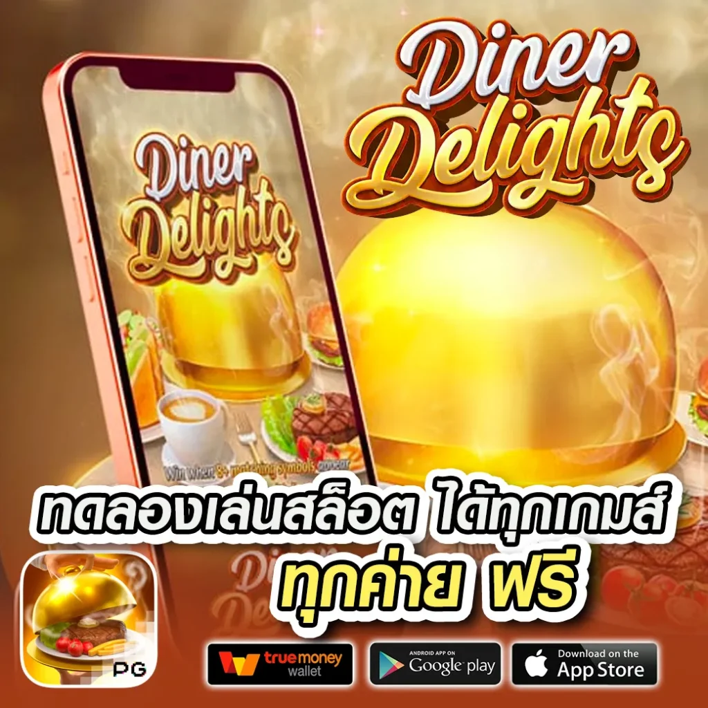 Waspbet สล็อตอันดับหนึ่งในไทย สมัครวันนี้ รับโปรโมชั่นสุดคุ้ม