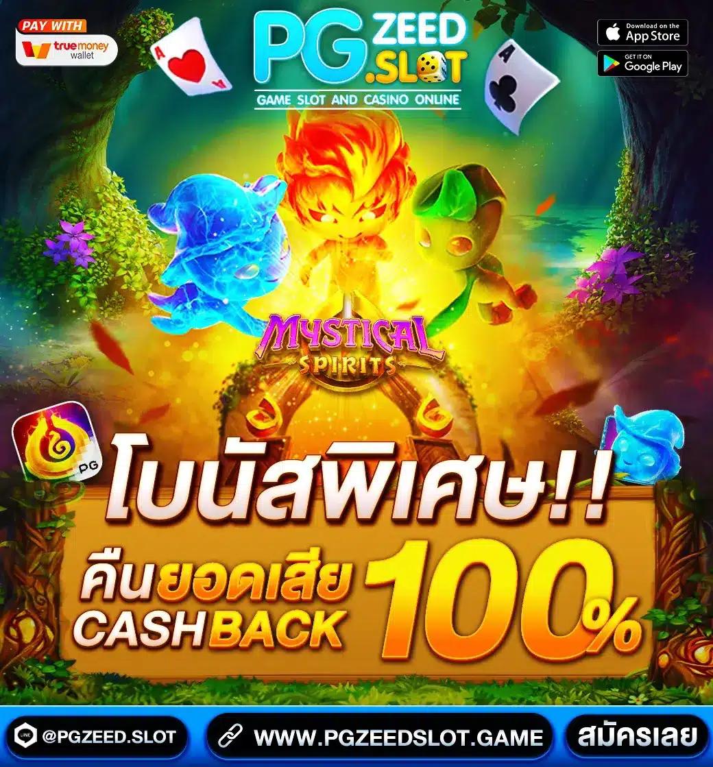 X99 สล็อต แหล่งเดิมพันสุดปัง ระบบอัปเดตใหม่ล่าสุด