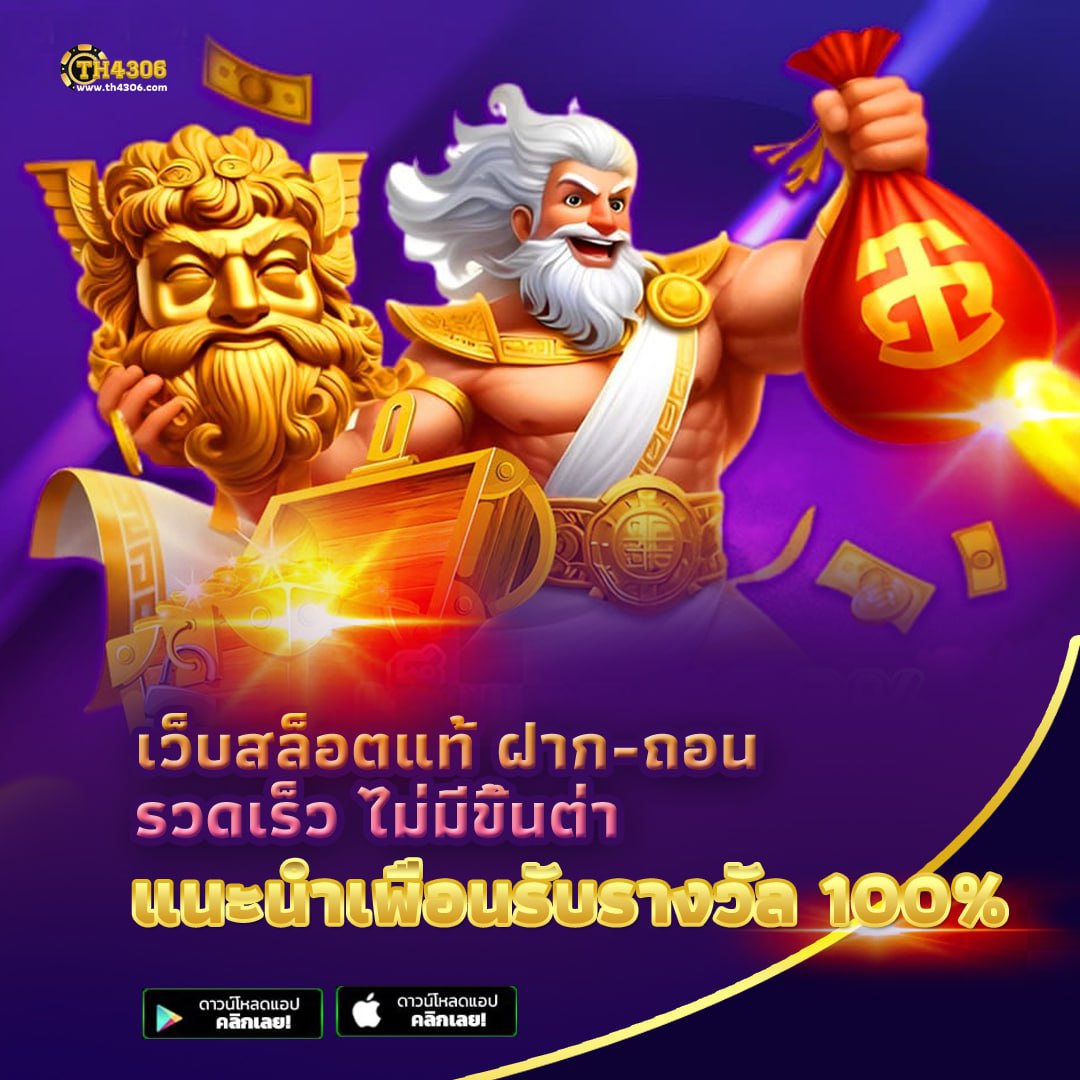 Xmax999 คาสิโนออนไลน์ครบครัน ระบบทันสมัย ปลอดภัย 100%