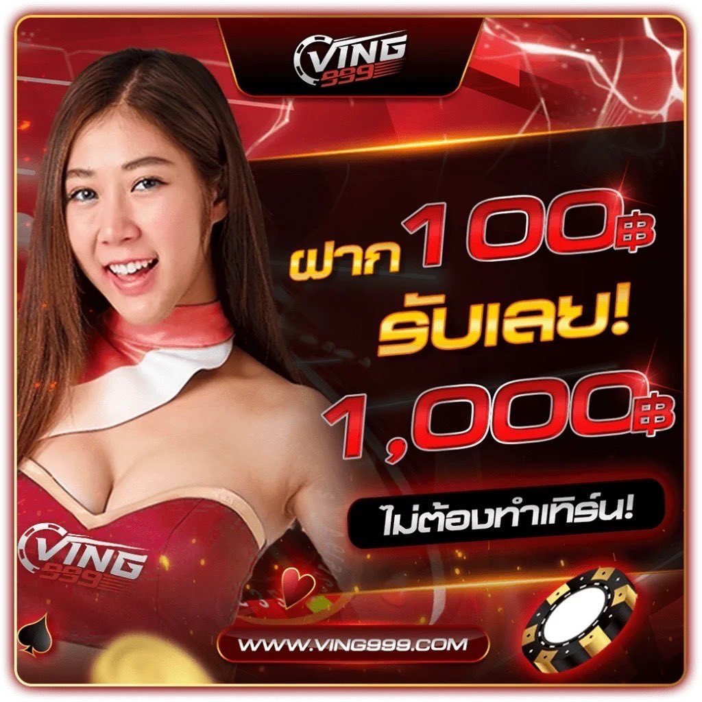 Zero88 Slot คาสิโนอัปเดตล่าสุด รวมเกมเด็ดสุดฮิตแห่งปี