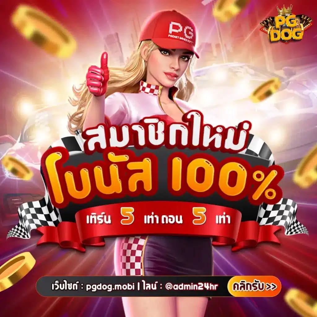 allone789 แพลตฟอร์มคาสิโนออนไลน์เปิดใหม่พร้อมโปรโมชั่นแรงสุดในไทย