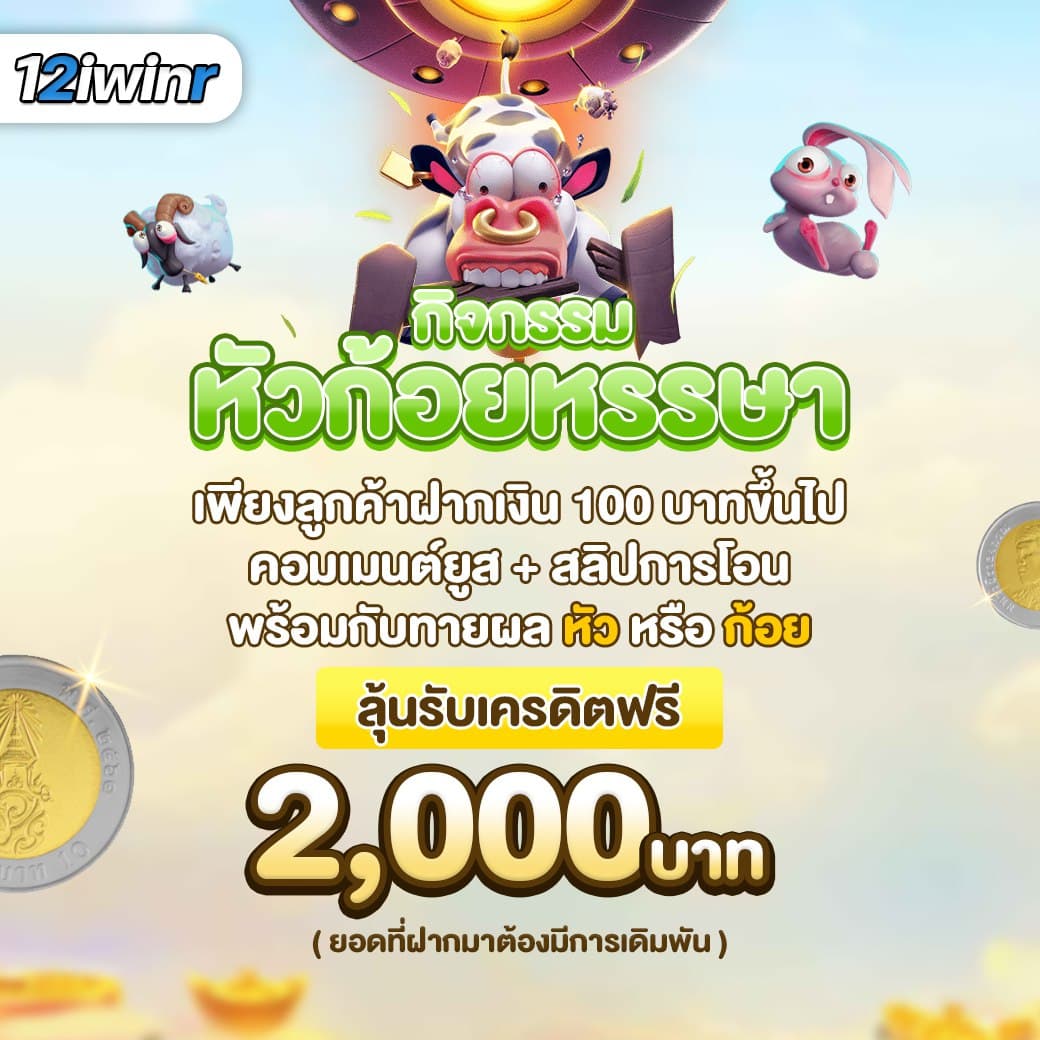 allone88 สล็อต คาสิโนอันดับหนึ่ง ฝาก-ถอน รวดเร็วทันใจในไทย
