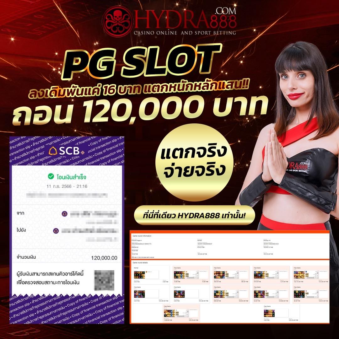 amb168bet เว็บตรงสล็อตและคาสิโนออนไลน์ยอดนิยมในไทยเปิดใหม่
